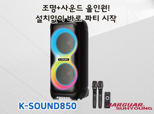 K-SOUND850